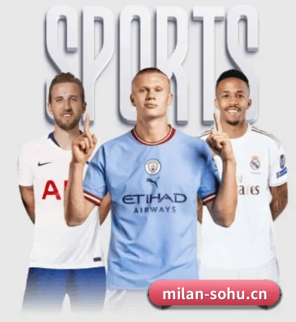米兰体育 APP - MILAN SPORTS